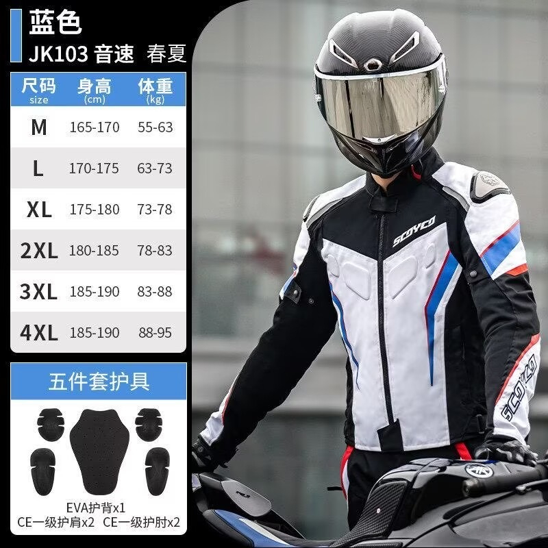 SCOYCO Yaz Havalandırmalı File - Motorcycle Gear Urban incelemesi ve fiyatı