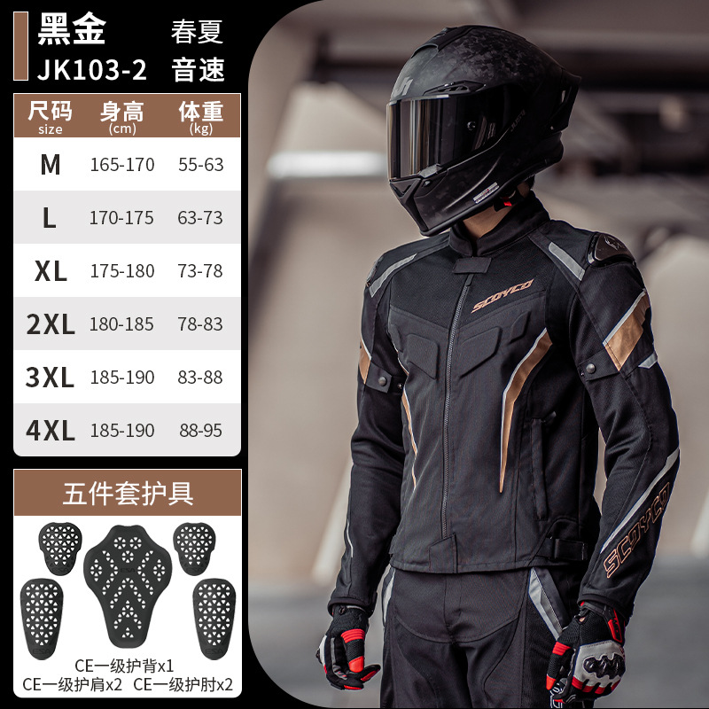 SCOYCO Yaz Havalandırmalı File - Motorcycle Gear Urban incelemesi ve fiyatı
